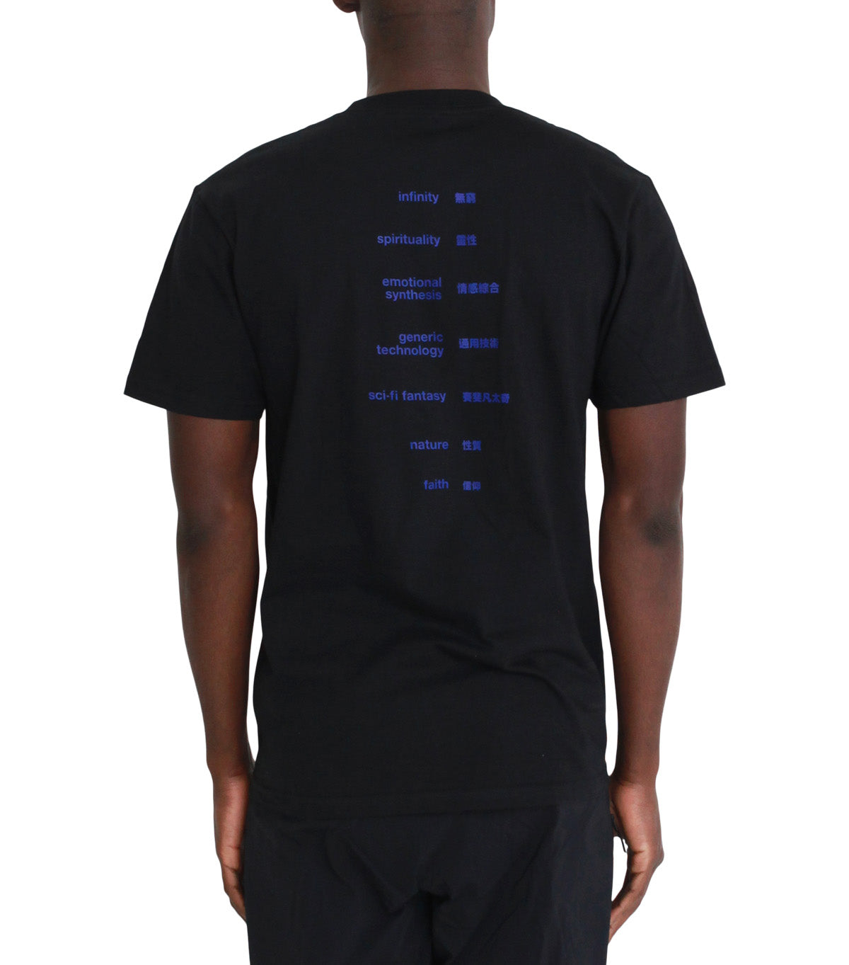 Sci-Fi Fantasy Ascension Tee Black