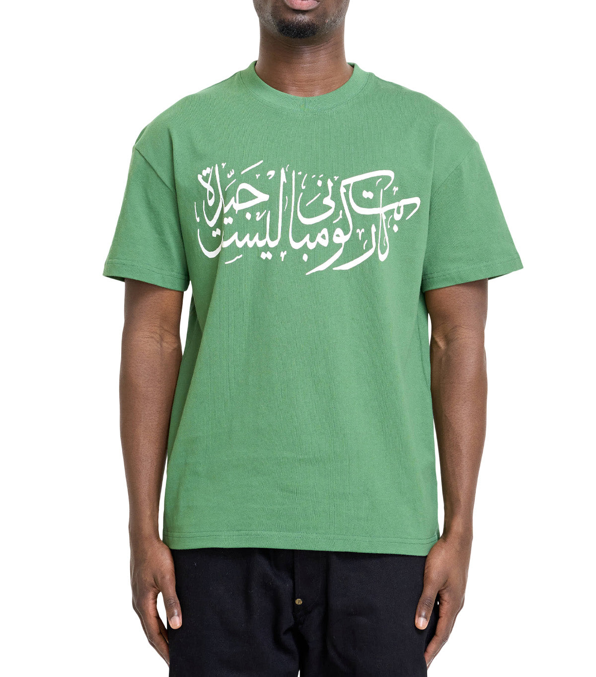 Carpet Company Arabic T-Shirt Green