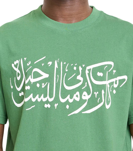 Carpet Company Arabic T-Shirt Green