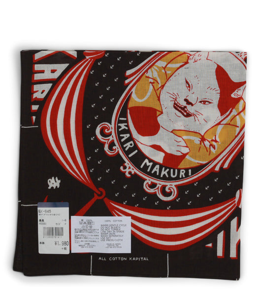 Kapital Color Bandana (Ikarimakuri) Black